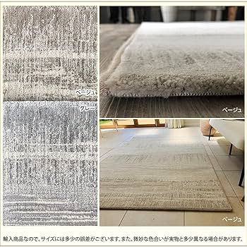 ベルギー製 ラグ カーペット ウィルトン織 200×200cm 『ヴォルテ』 ラグ 200×200cm ラグ ベルギー製 おしゃれ アジアンテイスト